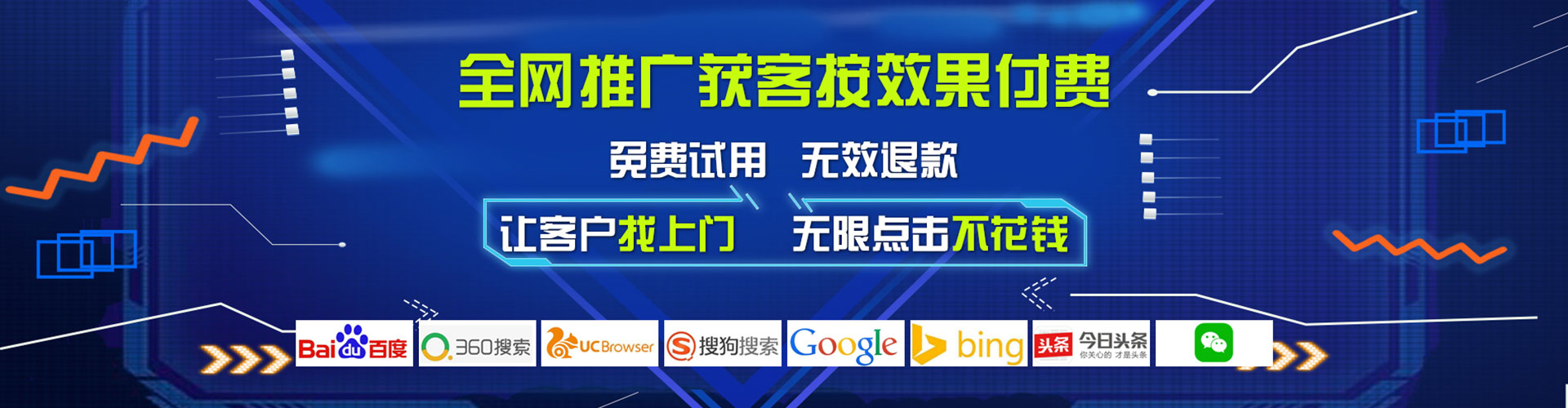 扎赉诺尔百度推广