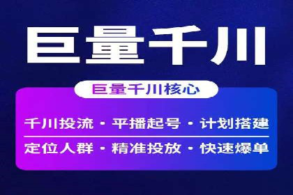 百度竞价推广公司实战案例：打造爆款产品的广告策略