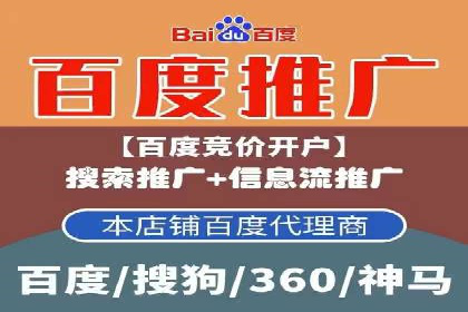 案例解读：sem竞价推广托管如何助力企业盈利